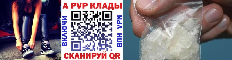 Где купить Колпашево СК  Конопля  Кокаин  Мефедрон  Гашиш 