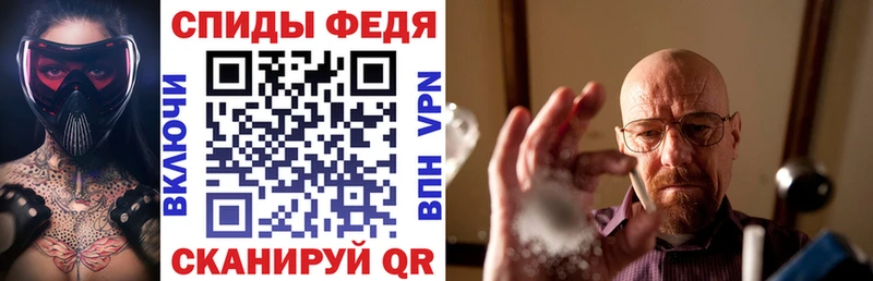 АМФЕТАМИН Premium  Колпашево 