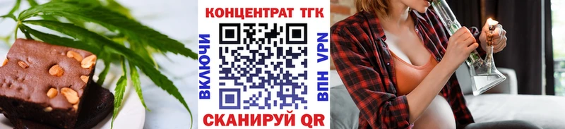 Cannafood конопля купить Колпашево