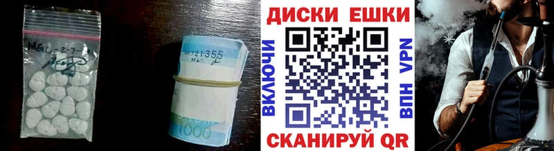 ЭКСТАЗИ TESLA  закладка  Колпашево 