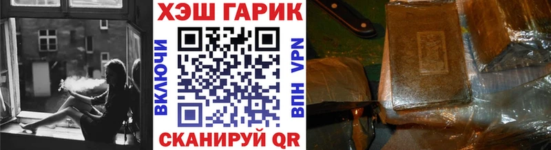 ГАШ VHQ Колпашево
