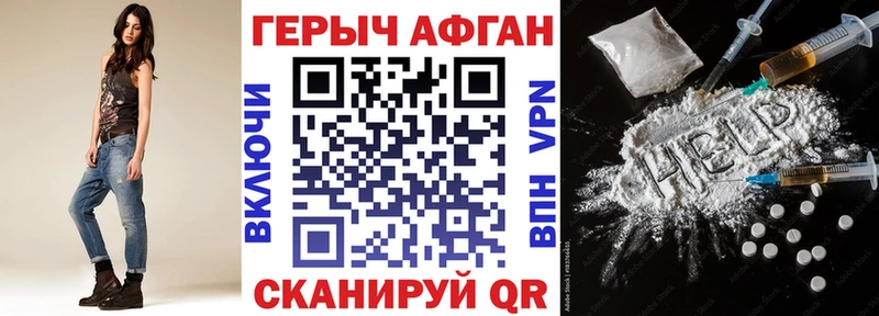 закладки  Колпашево  Героин хмурый 