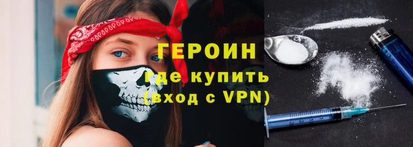 метадон Армянск