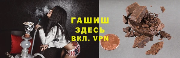 гашиш Баксан