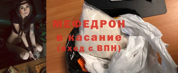 метадон Армянск