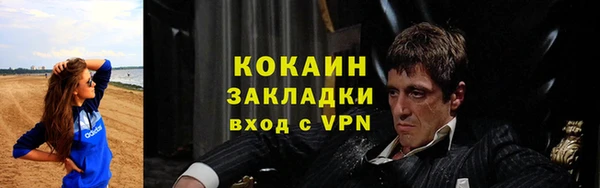 метадон Армянск