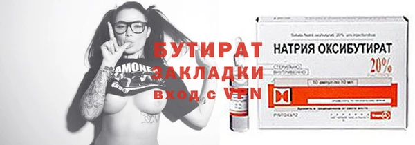 метадон Армянск