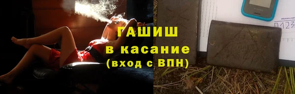 метадон Армянск