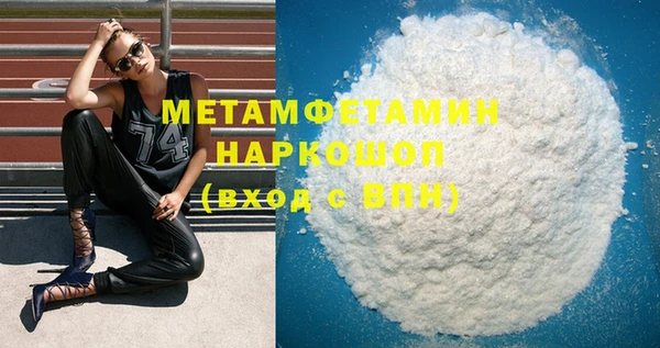 Альфа ПВП Балахна