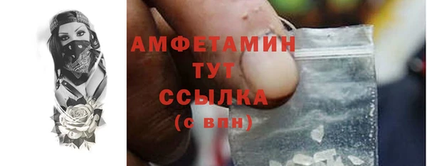 метадон Армянск