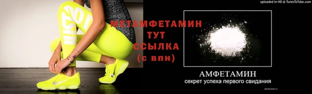 метадон Армянск