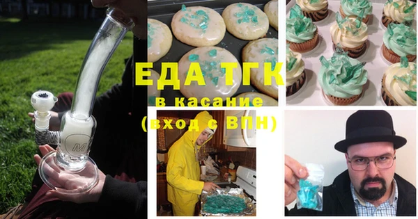 мет Аркадак