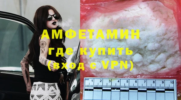 метадон Армянск