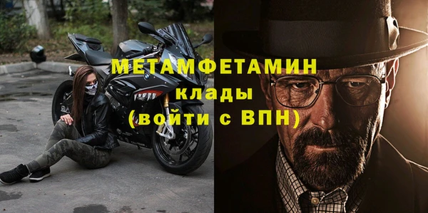 Альфа ПВП Балахна
