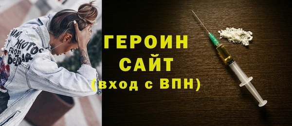 метадон Армянск