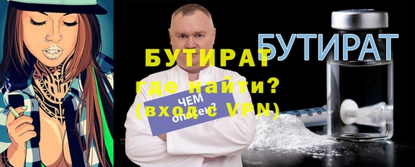 Альфа ПВП Балахна