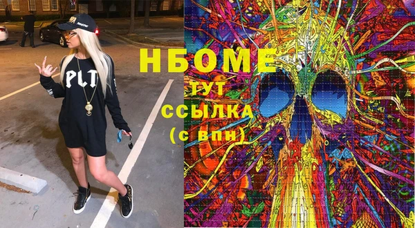 мет Аркадак