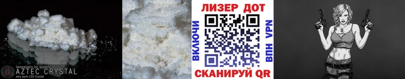 Лсд 25 экстази ecstasy  мега ONION  Колпашево  купить наркотик 