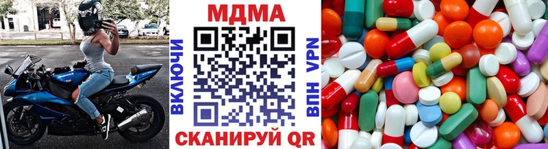 МДМА crystal Колпашево