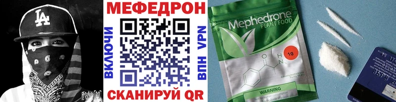 ссылка на мегу как войти  продажа наркотиков  Колпашево  МЯУ-МЯУ 4 MMC 