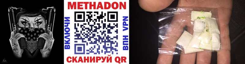МЕТАДОН мёд  hydra маркетплейс  Колпашево 