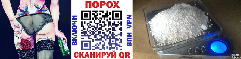 где купить наркоту  Колпашево  Первитин Декстрометамфетамин 99.9% 