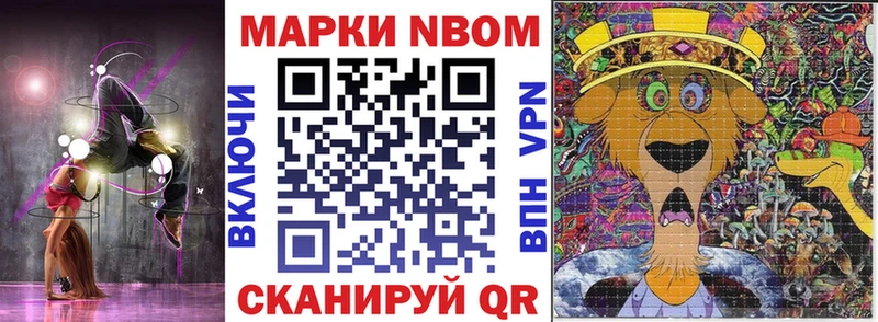 где можно купить наркотик  Колпашево  Марки 25I-NBOMe 1500мкг 