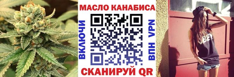что такое   Колпашево  ТГК Wax 