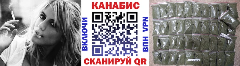 Бошки марихуана White Widow  omg ТОР  shop клад  Колпашево 